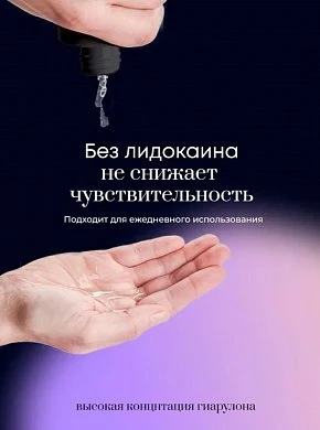 Расслабляющий анальный гель Pjur analyse me Relaxing 30 мл — фото 6