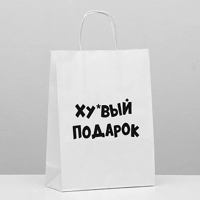 Пакет подарочный "Фиговый подарок" 24х10х30 см — купить в секс-шопе LoveDoctor