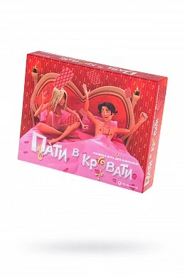 Игра настольная ''Пати в кровати'' — купить в секс-шопе LoveDoctor