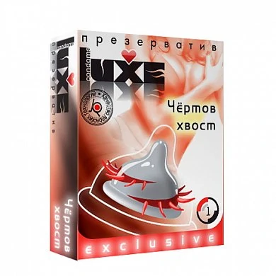 Презерватив Luxe Чертов Хвост 1 коробка 24 шт — фото 2