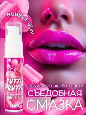 Съедобная гель-смазка Tutti-Frutti Бабл Гам 30 гр — купить в секс-шопе LoveDoctor