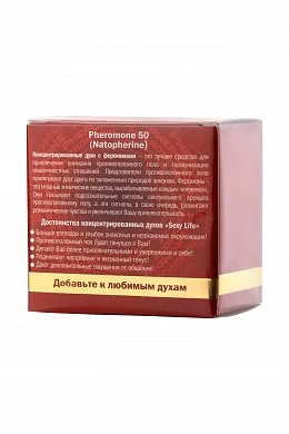 Концентрат феромонов для женщин Sexy life 50% 5 мл — фото 4