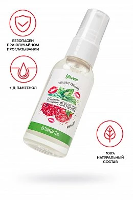 Съедобная смазка Ягодное искушение со вкусом малины и мяты 50 мл — купить в секс-шопе LoveDoctor