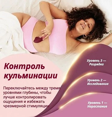 Бесконтактный клиторальный стимулятор Womanizer Next черный — фото 16
