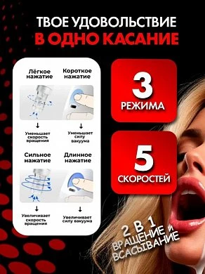 Автоматический мастурбатор Extra Sauce белый 27,5 см — фото 11