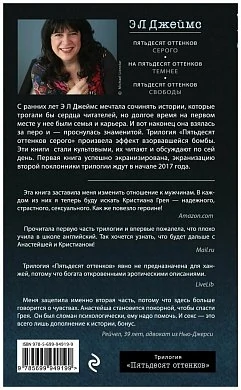 последняя страница