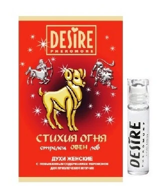 Desire Зодиак Овен женские бокс 5 мл — фото 3