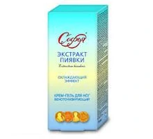 Софья крем-гель для ног охлаждающий эффект 75 мл — купить в секс-шопе LoveDoctor