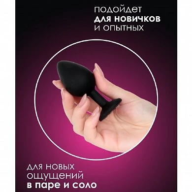 Анальная втулка черная с фиолетовым кристаллом силикон 8 см — фото 5