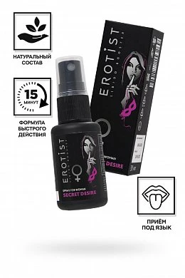Возбуждающий спрей Erotist Secret Desire для женщин 30 мл — купить в секс-шопе LoveDoctor