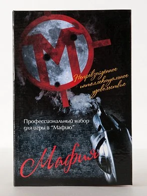 Игра ''Мафия'' фанты,фляжка,3 рюмки,воронка — купить в секс-шопе LoveDoctor