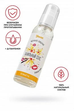 Съедобная смазка Ванильный секс со вкусом ванильных сливок 100 мл — купить в секс-шопе LoveDoctor