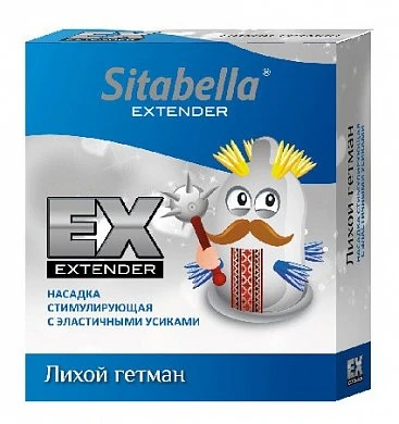 Насадка стимулирующая Sitabella Extender Лихой Гетман 1 шт — фото 3