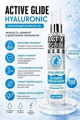 Гель Active Glide Hyaluronic 100 мл — купить в секс-шопе LoveDoctor
