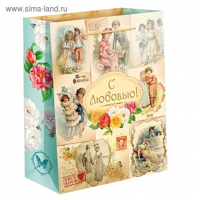 Подарочный пакет 90х310х400 мм С Любовью! — купить в секс-шопе LoveDoctor
