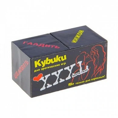Эротические кубики XXXL позы № 1 — купить в секс-шопе LoveDoctor