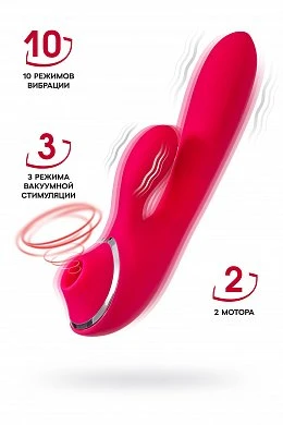 Вибратор c вакуумной стимуляцией Jos Doobl розовый 20 см — купить в секс-шопе LoveDoctor