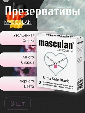 Презервативы Masculan Ultra strong ультра прочный 3 шт — купить в секс-шопе LoveDoctor