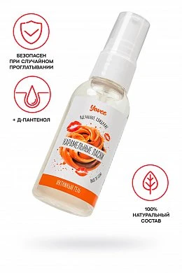 Съедобная смазка Yovee Карамельные ласки 50 мл — купить в секс-шопе LoveDoctor