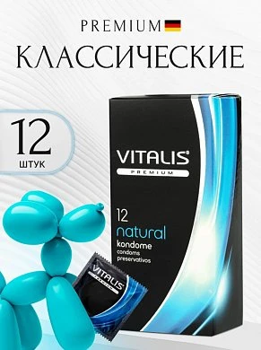 класс 12