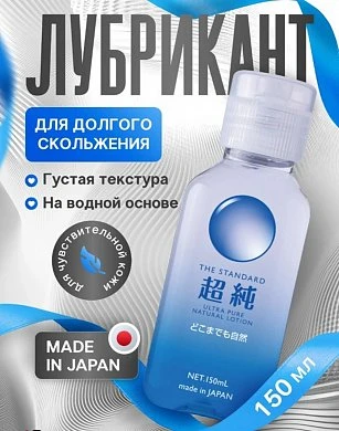 Интимный гель bijond ultra pure 150 мл — купить в секс-шопе LoveDoctor