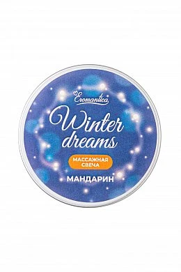 Массажная свеча Winter dreams с ароматом мандарина 30 мл — фото 3