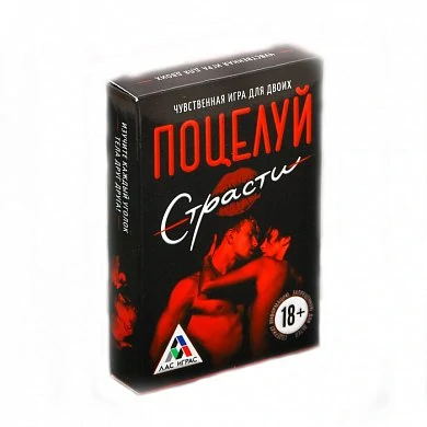 Эротическая игра "Поцелуй страсти" — купить в секс-шопе LoveDoctor