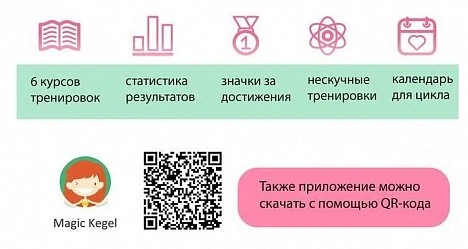 banner_4_magik_kouch (1)