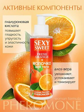 Молочко для тела Fresh Orange с феромонами 150 мл — фото 4