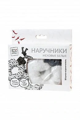 Наручники ''Штучки-дрючки'' меховые белые — фото 3
