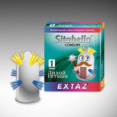 Презервативы Sitabella Extaze Лихой Гетман — фото 2