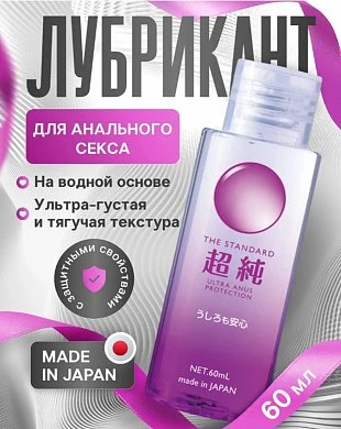 Анальный гель bijond ultra anal protection 60 мл — купить в секс-шопе LoveDoctor