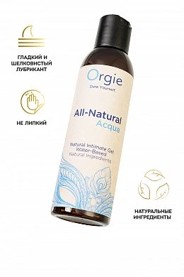 Интимный гель Orgie All Natural Acqua 150 мл — купить в секс-шопе LoveDoctor