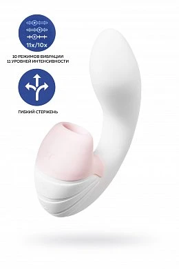 Вибратор Satisfyer Supernova с вакуум-волновым стимулятором белый 16,9 см — купить в секс-шопе LoveDoctor