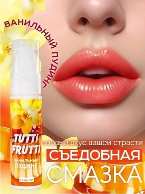 Съедобная гель-смазка Tutti-Frutti ванильный пудинг 30 гр — купить в секс-шопе LoveDoctor