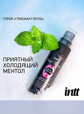 Оральный спрей Intt Глубокая глотка с охлаждающим эффектом 12 мл — фото 11