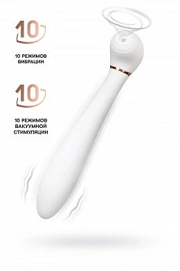 Вибратор с вакуумной стимуляцией Flovetta Jasmine белый 23 см — купить в секс-шопе LoveDoctor