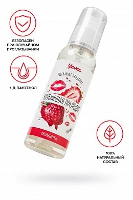 Съедобная смазка Клубничная прелюдия со вкусом клубники 100 мл — купить в секс-шопе LoveDoctor