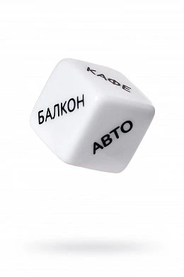 Игральный кубик Eromantica Места любви Территория женского счастья — купить в секс-шопе LoveDoctor