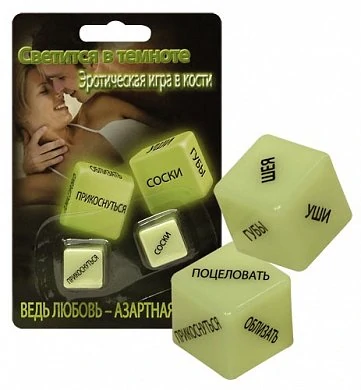 Кости сувенирные светящиеся в темноте — купить в секс-шопе LoveDoctor