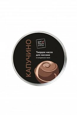 Массажная плитка Капучино 20 г — фото 2
