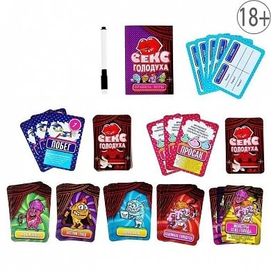 Игра настольная "Секс голодуха" — фото 5