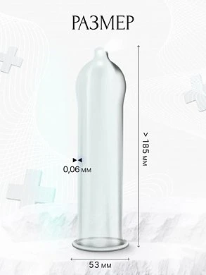 комфорт плюс 3