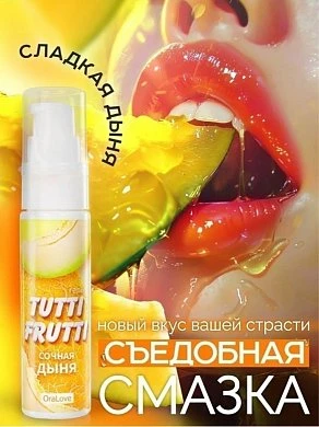 Съедобная гель-смазка Tutti-Frutti сочная дыня 30 г — купить в секс-шопе LoveDoctor