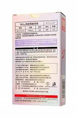 3063fe0c-9141-4983-a30d-6d586bdf855f