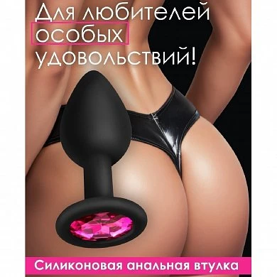 Анальная втулка черная с красным кристаллом силикон 8 см — фото 6