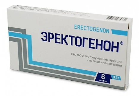 Эректогенон капсулы 0,5 г. для мужчин № 8 — купить в секс-шопе LoveDoctor