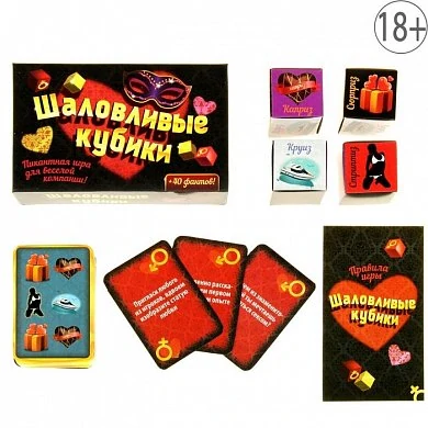 Игра для взрослых "Шаловливые кубики" — фото 5