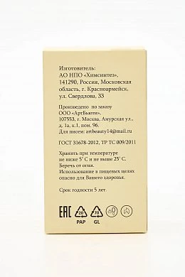 Парфюмерная вода Cool Jazz Ardore унисекс 50 мл — фото 5