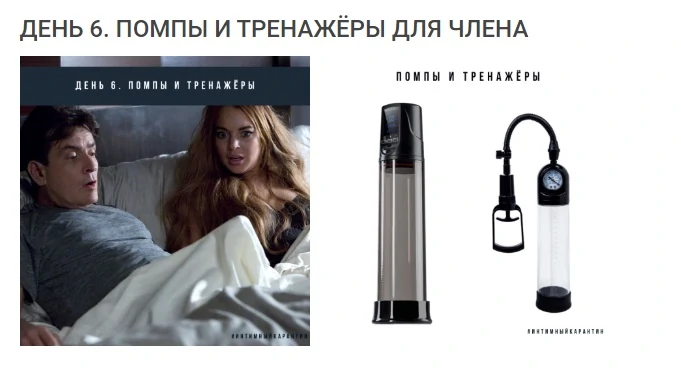 помпа.jpg помпа.jpg